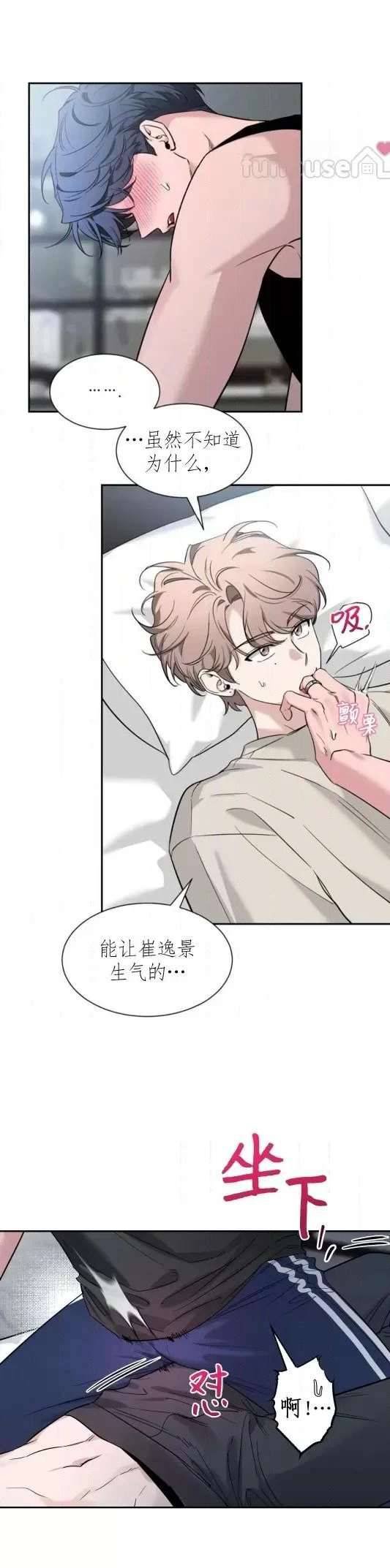 外传4