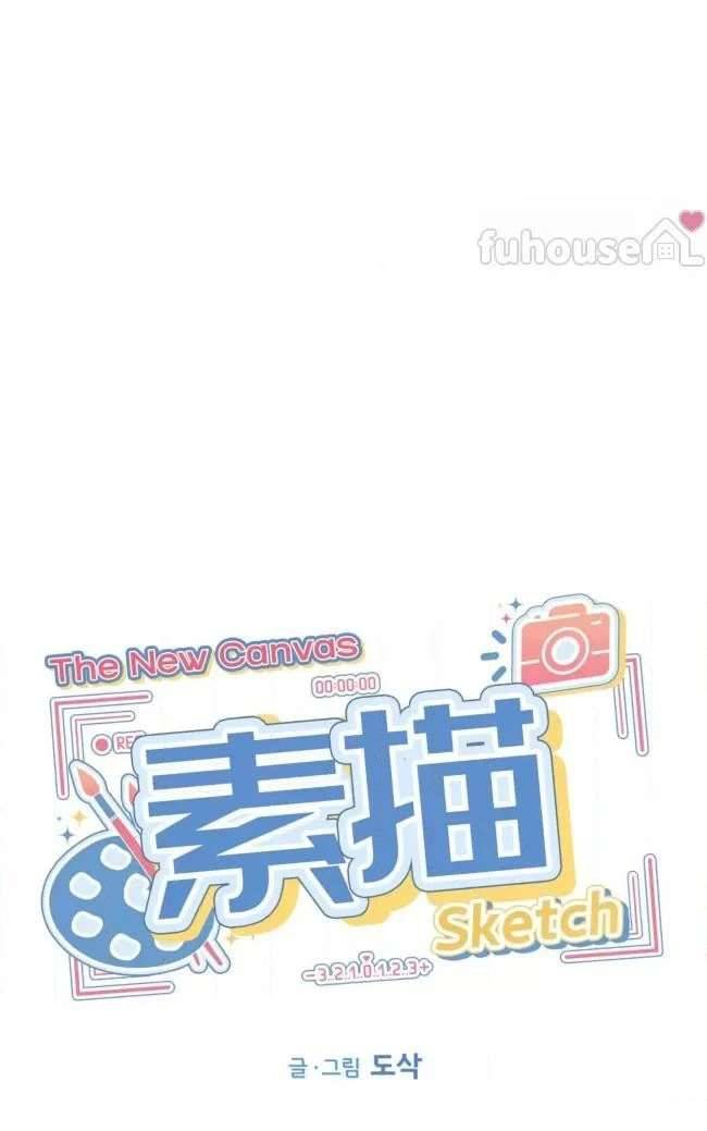 外传5