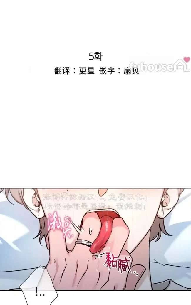 外传5