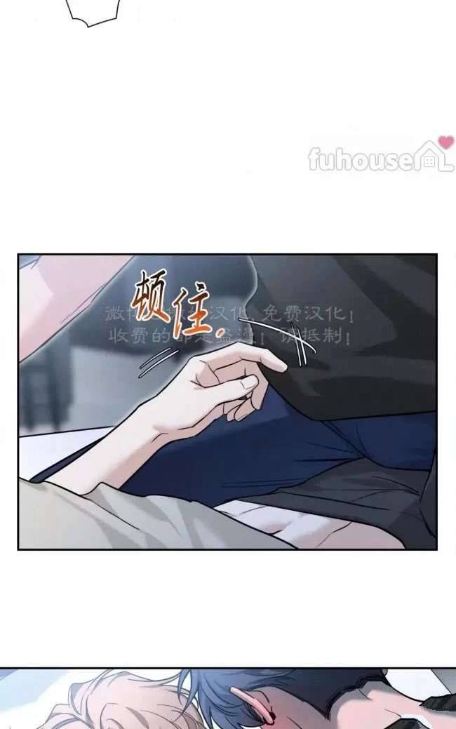 外传5