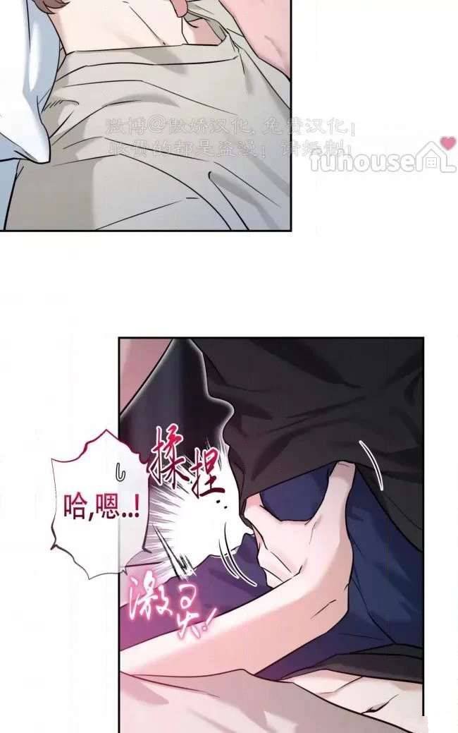 外传5