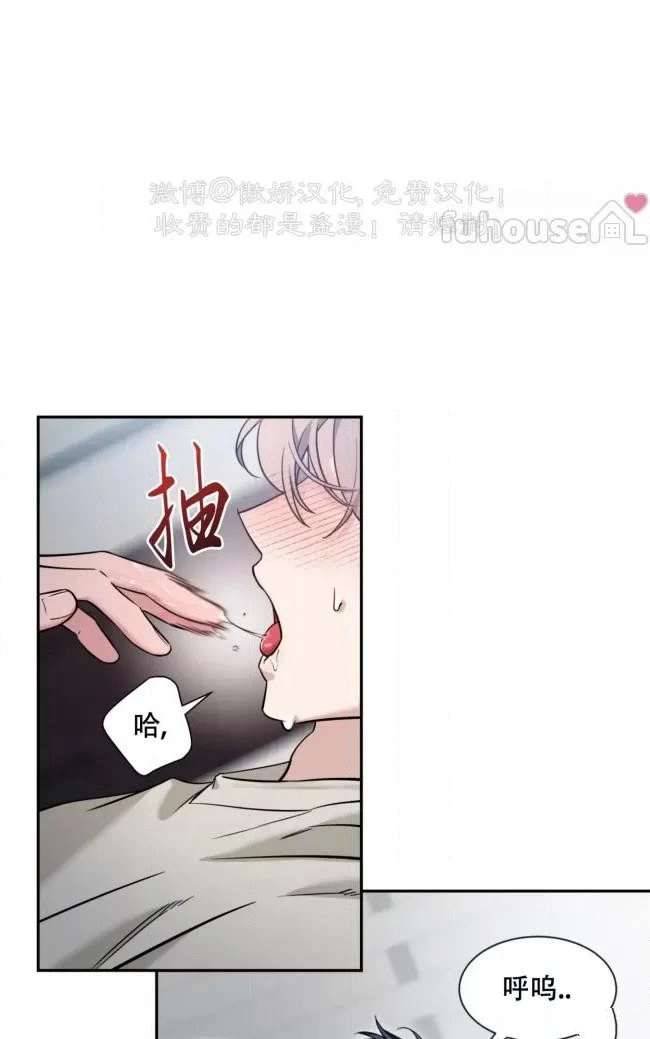 外传5