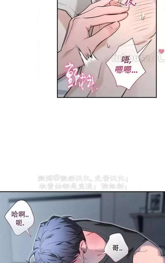 外传5