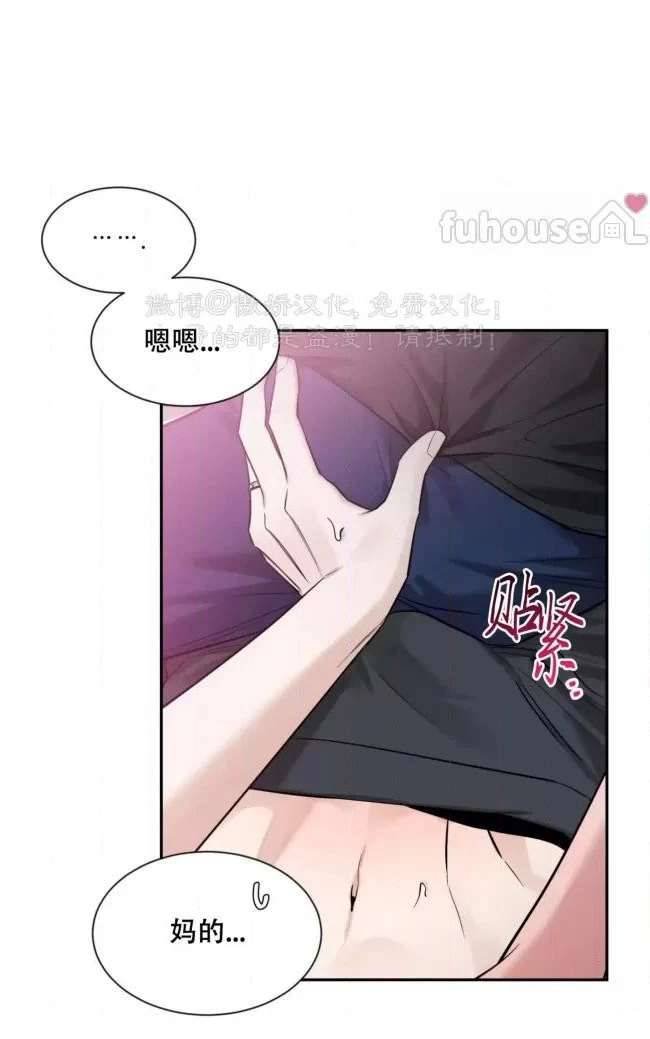 外传5