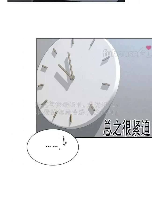 外传5