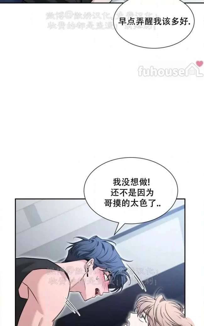 外传5