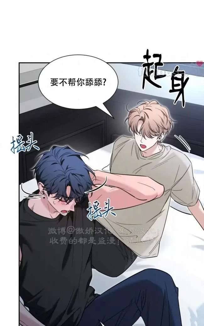外传5