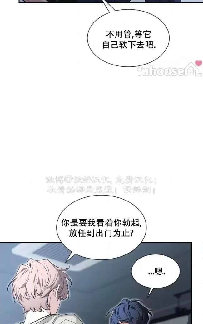 外传5