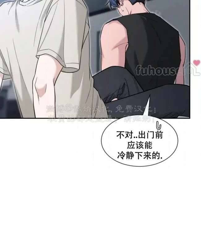 外传5