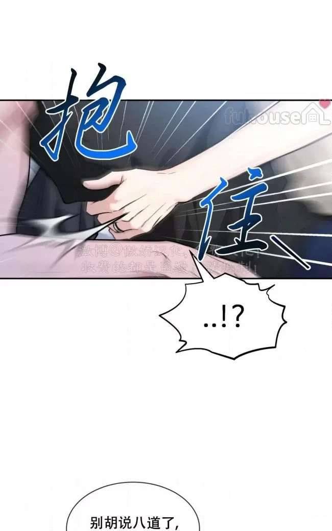 外传5