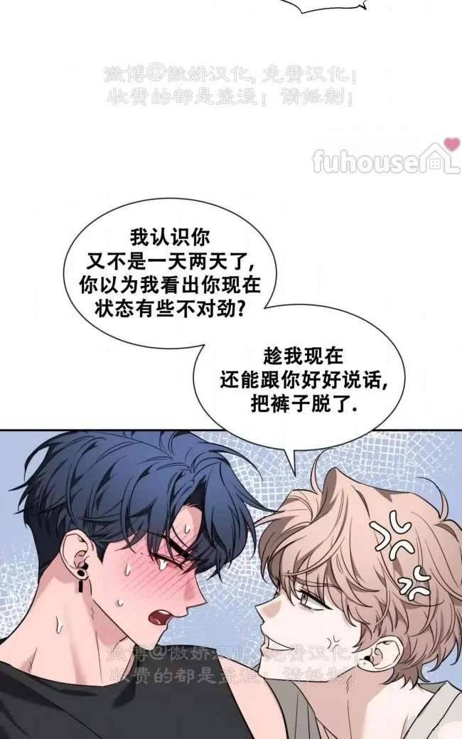 外传5