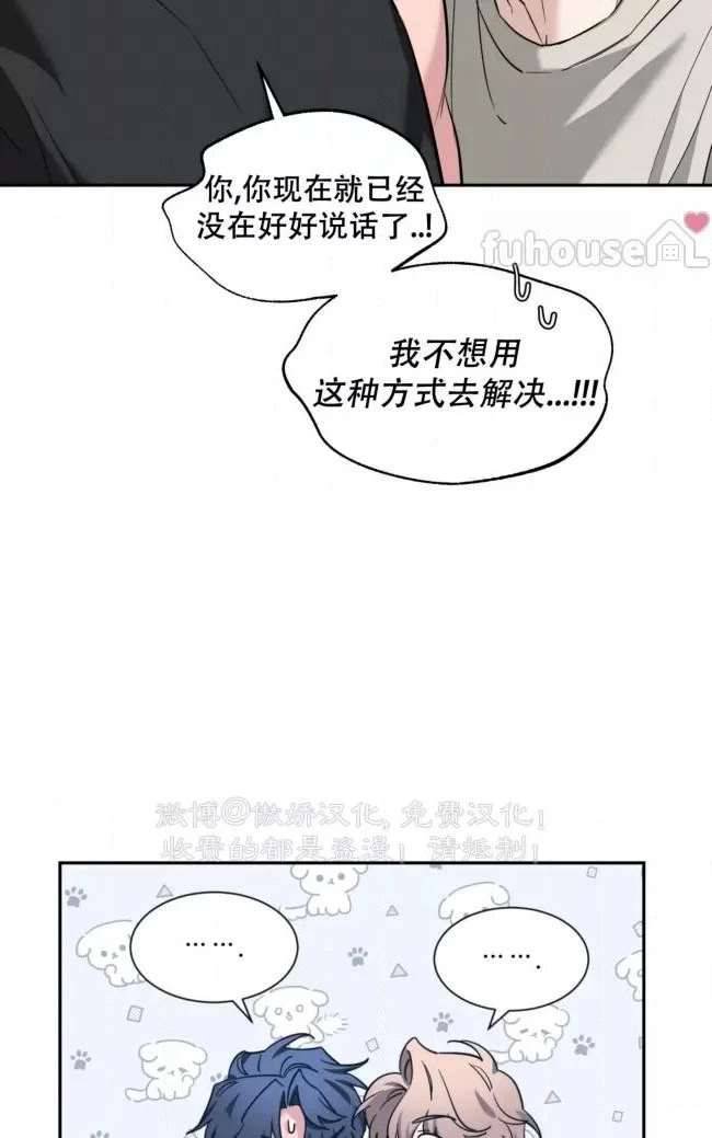 外传5