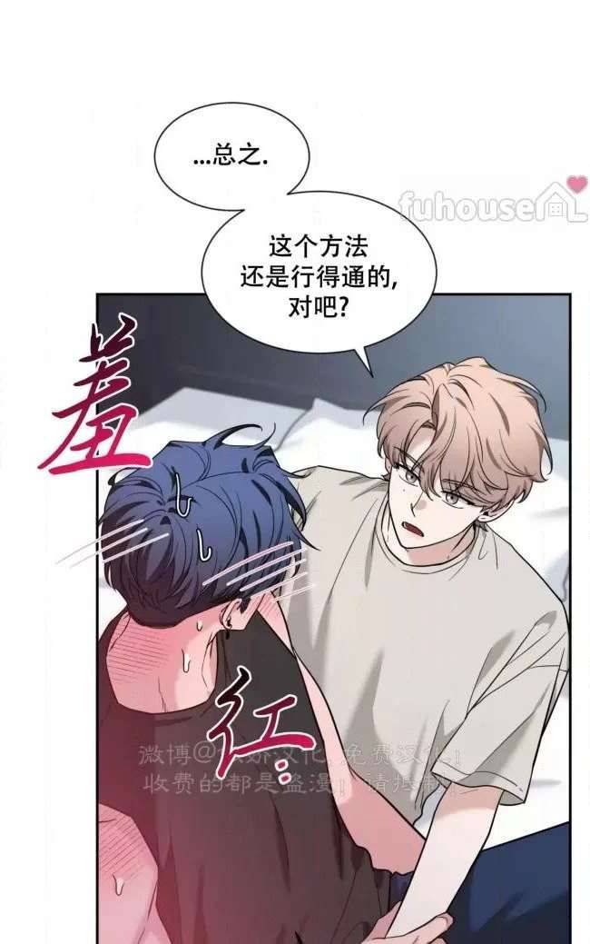 外传5
