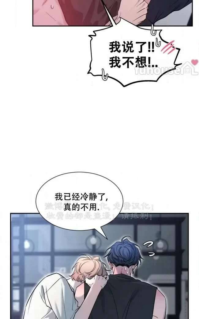 外传5