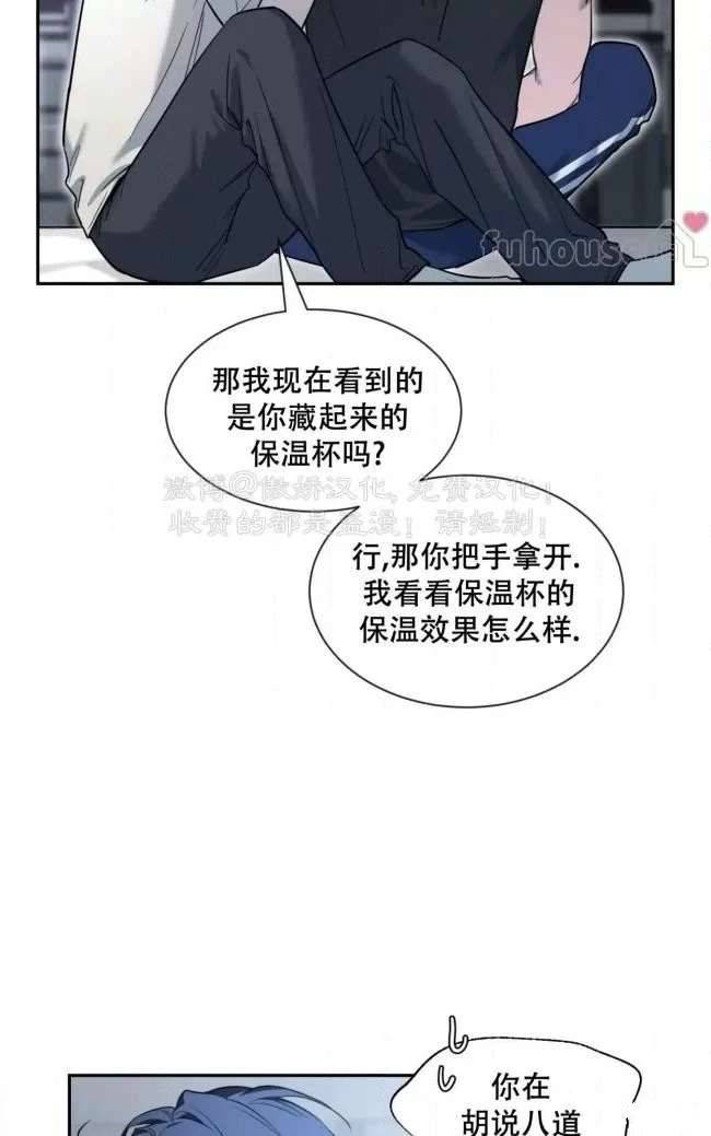 外传5