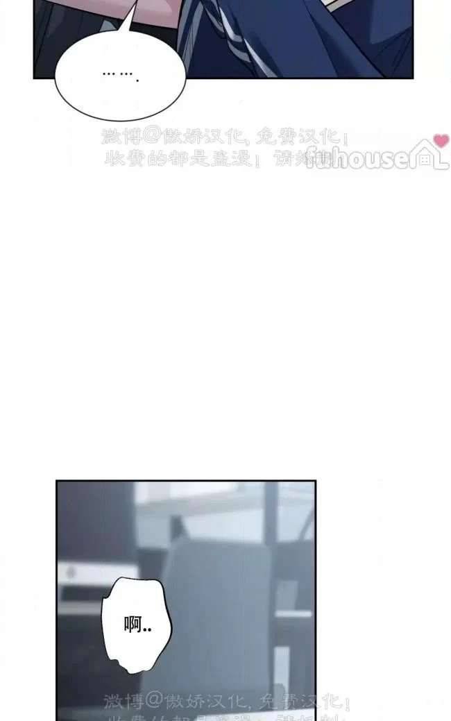 外传5