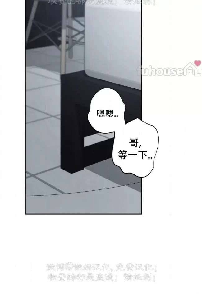 外传5