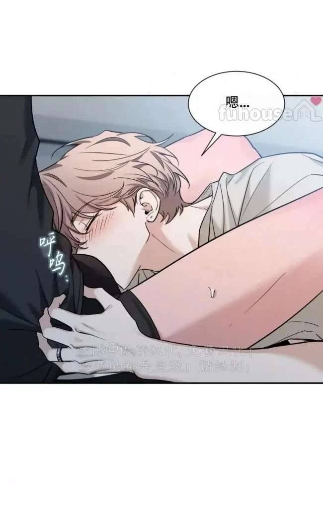 外传5
