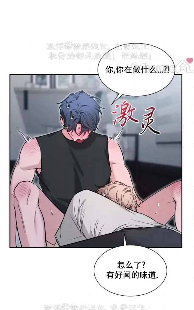 外传5