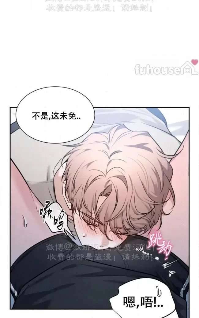 外传5