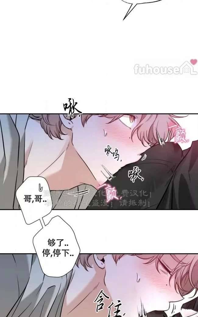 外传5