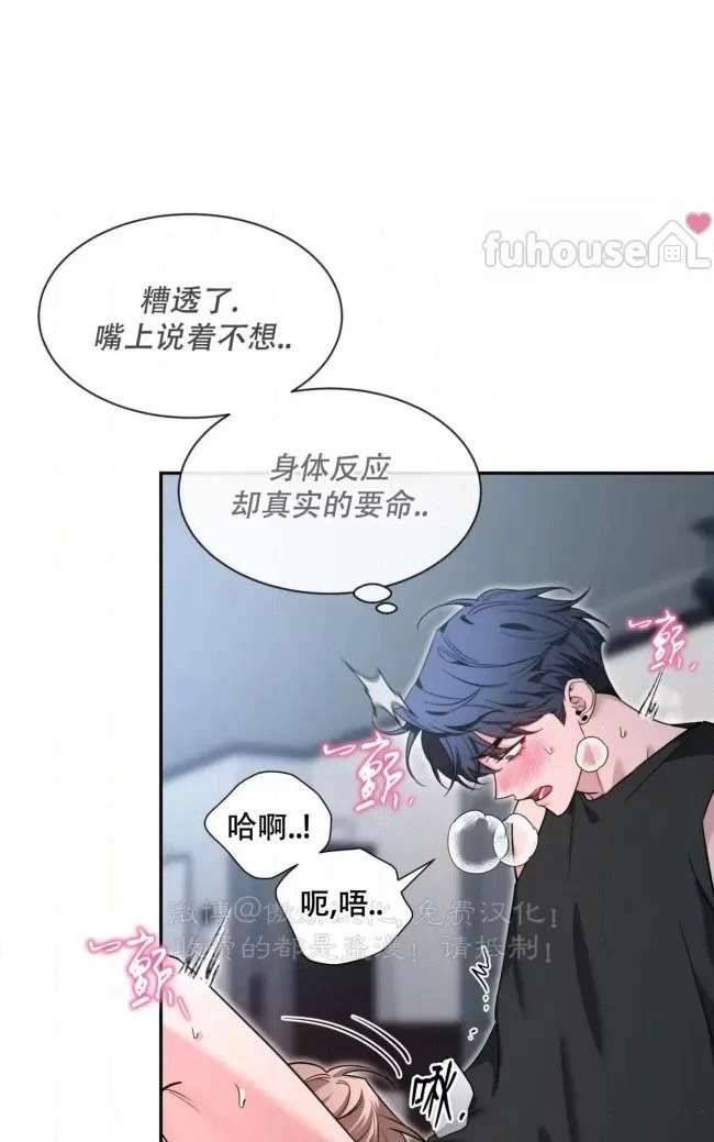 外传5