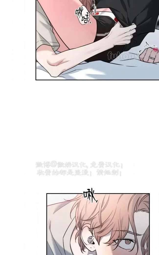 外传5