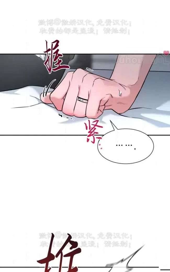 外传5