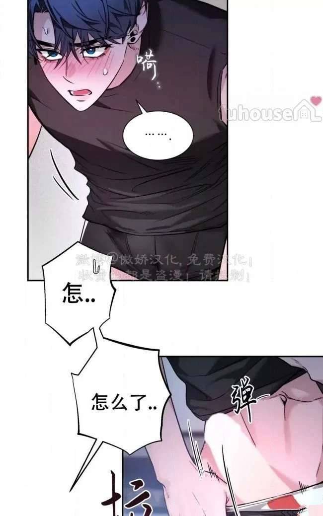 外传5