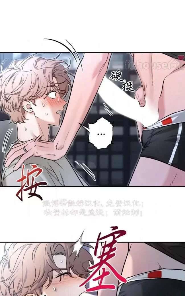 外传5