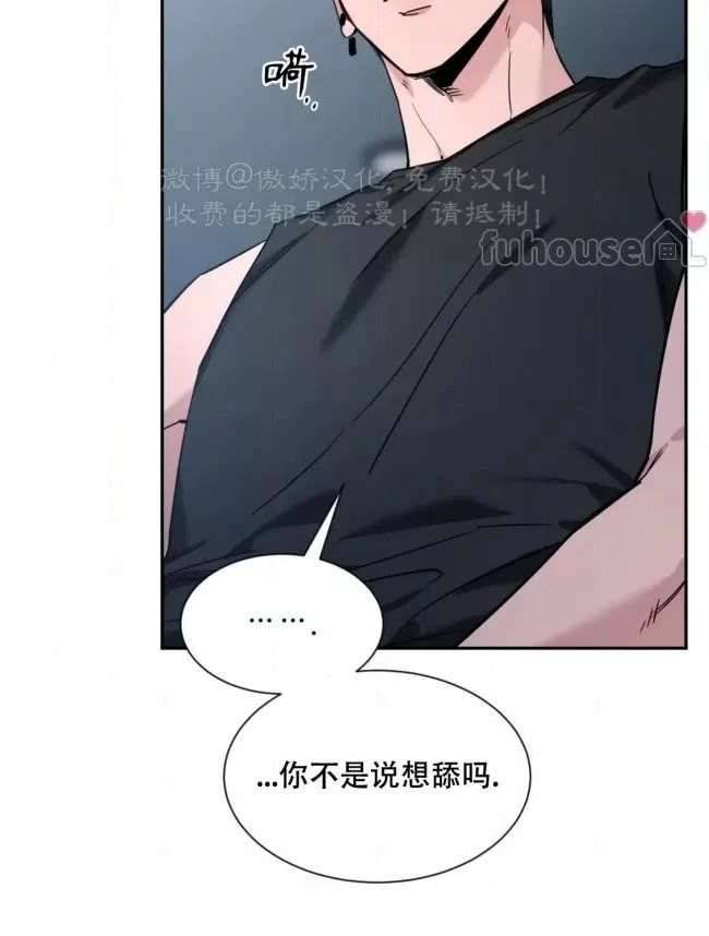 外传5