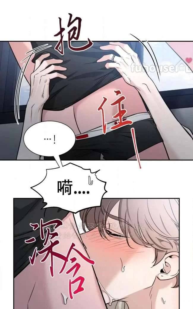 外传5