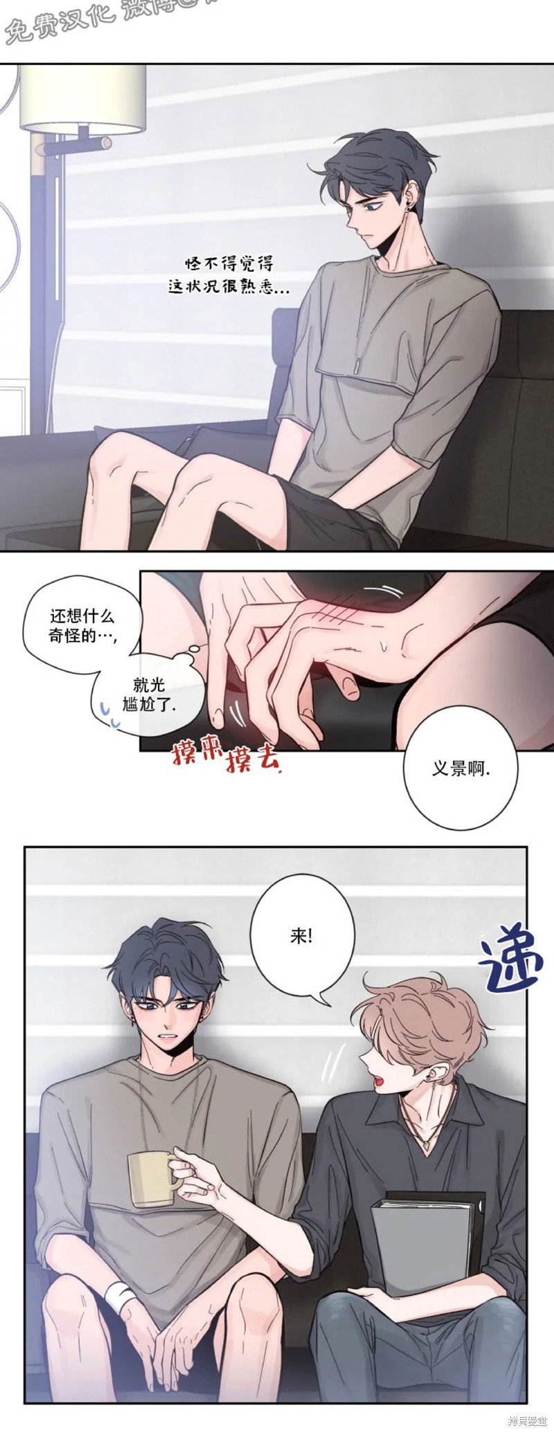 第11话
