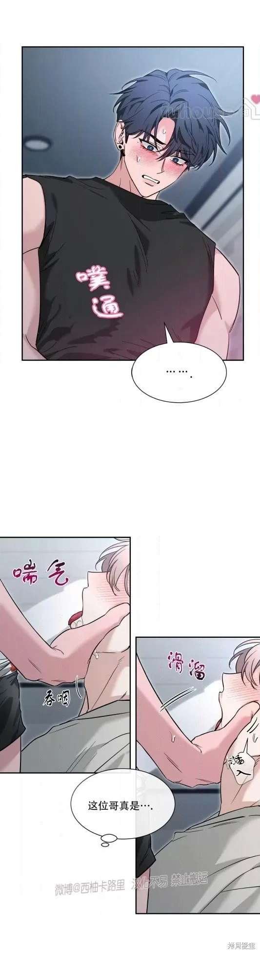 外传6