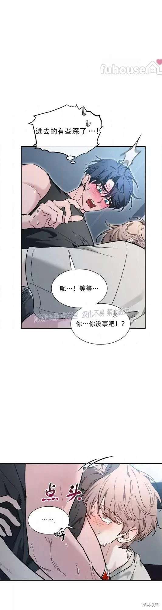 外传6