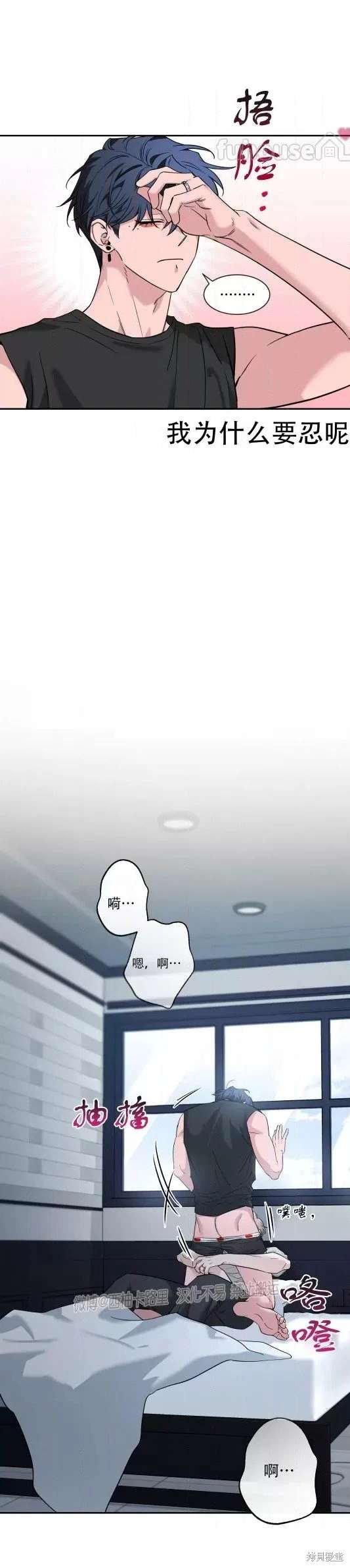 外传6