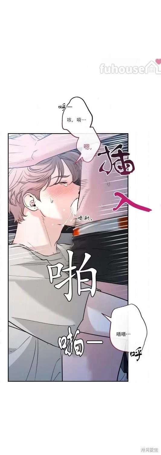外传6