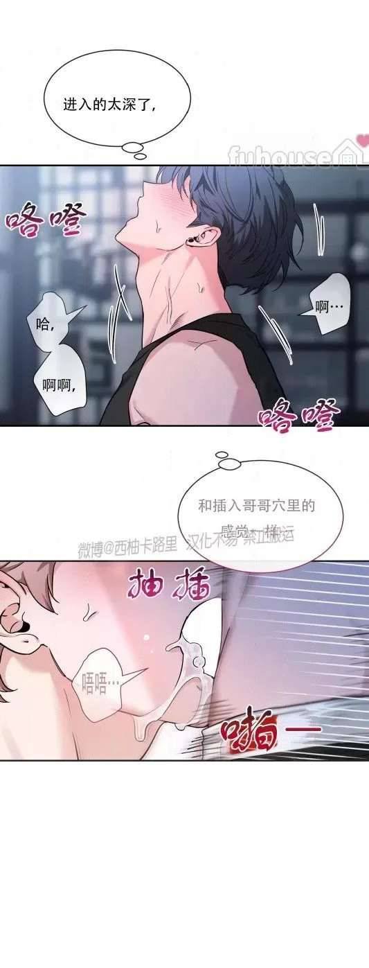 外传6