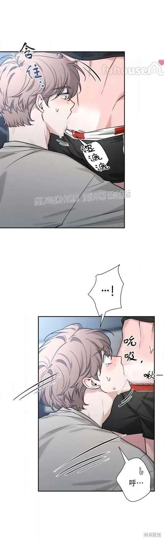 外传6