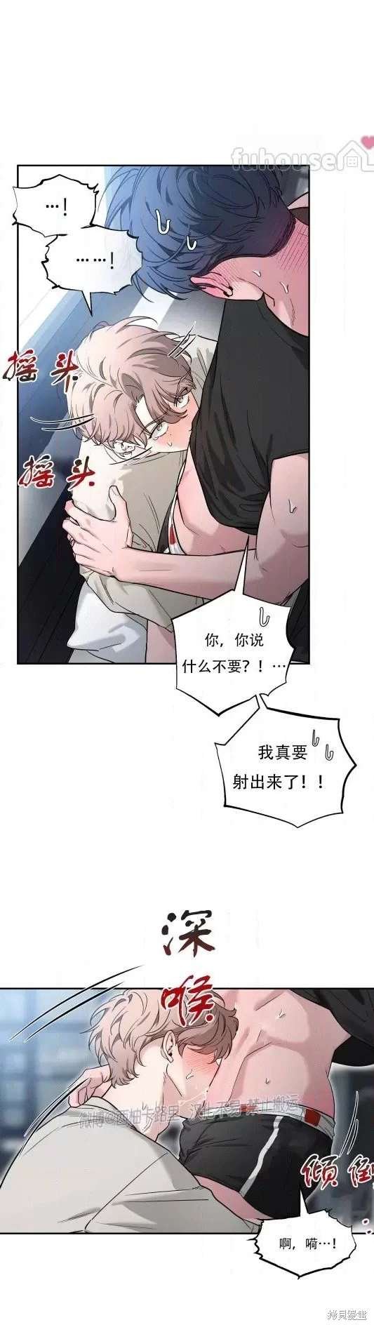 外传6