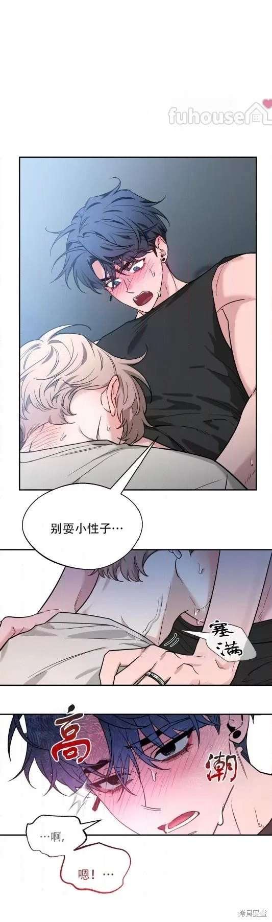 外传6