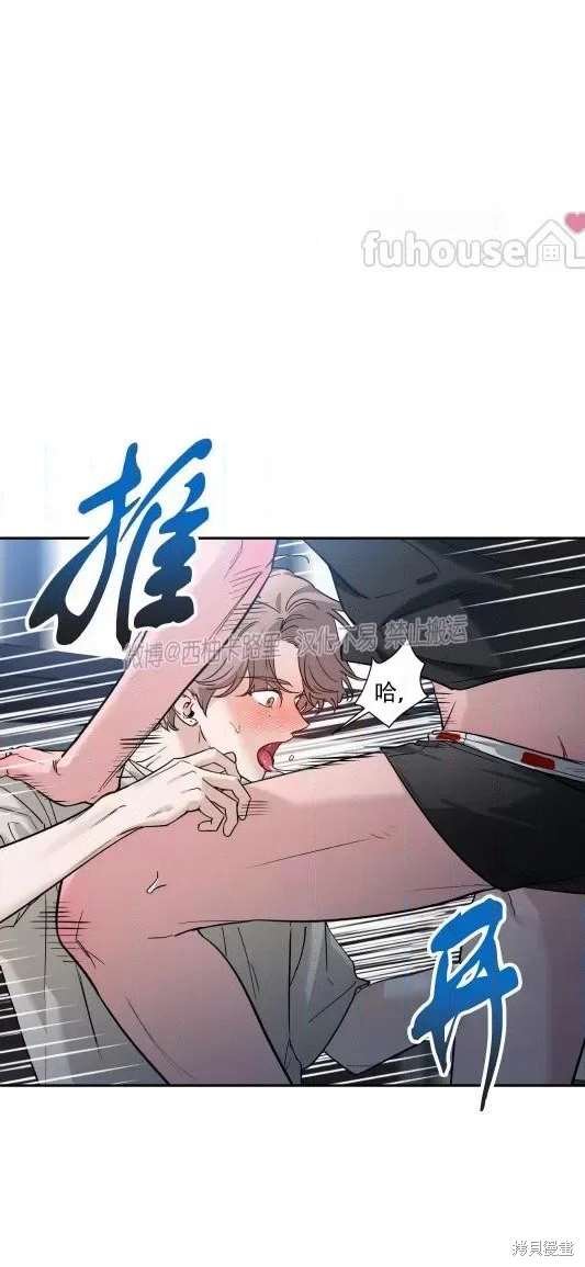 外传6