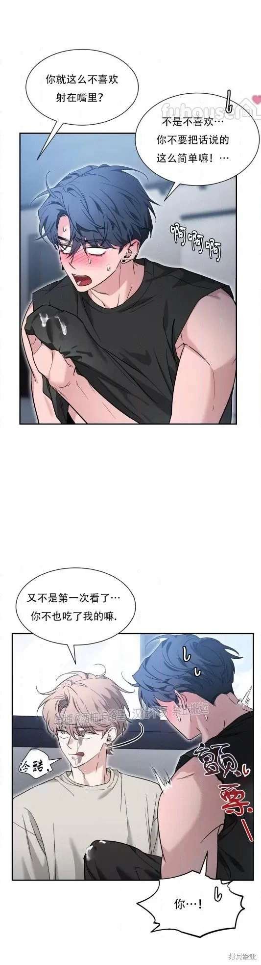 外传6