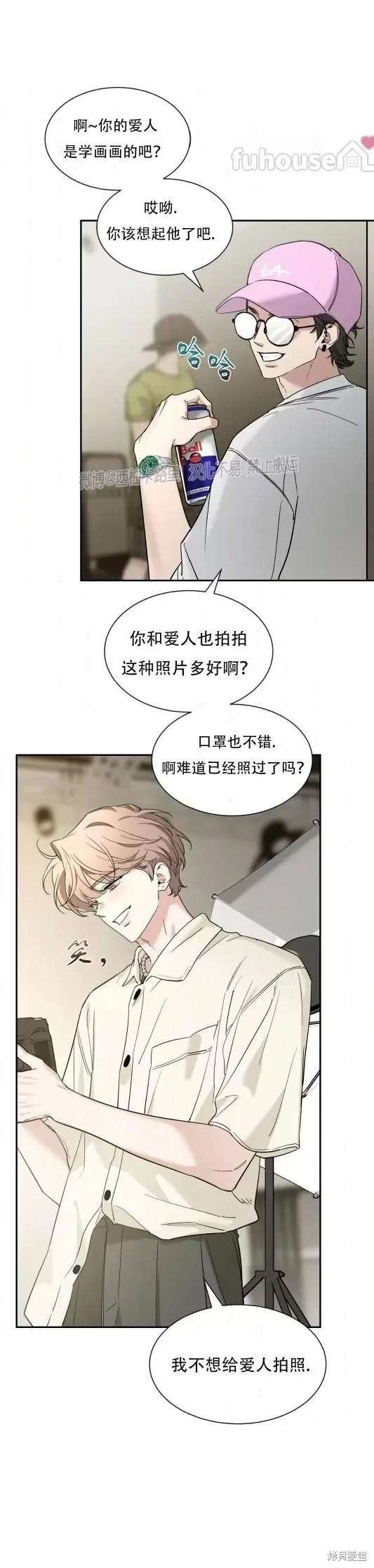 外传6
