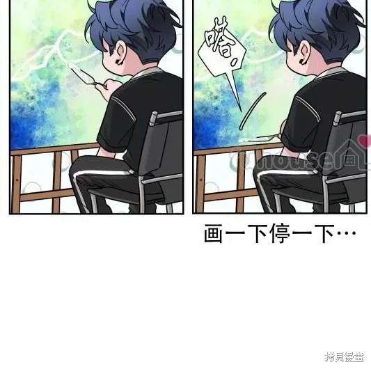 外传7