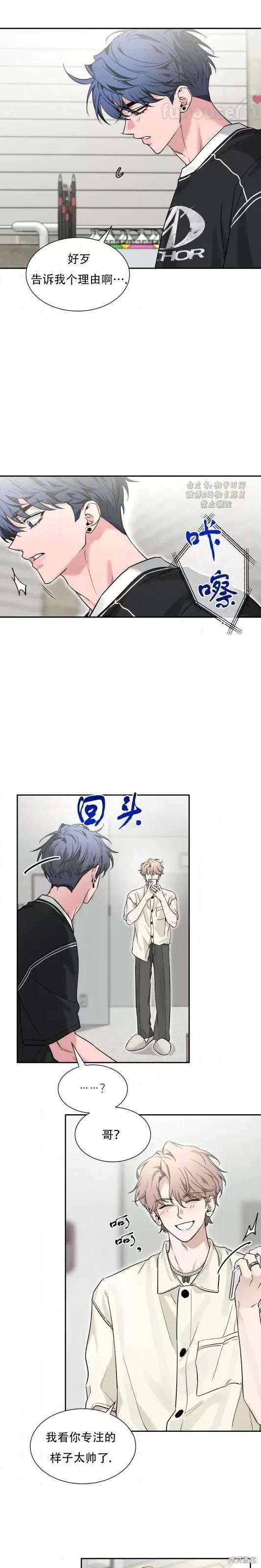 外传7