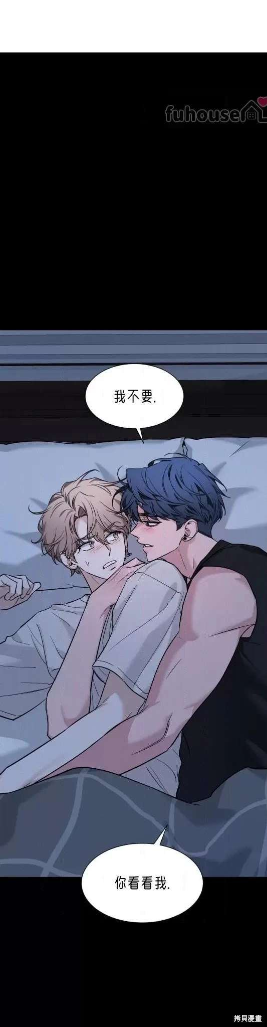 外传8
