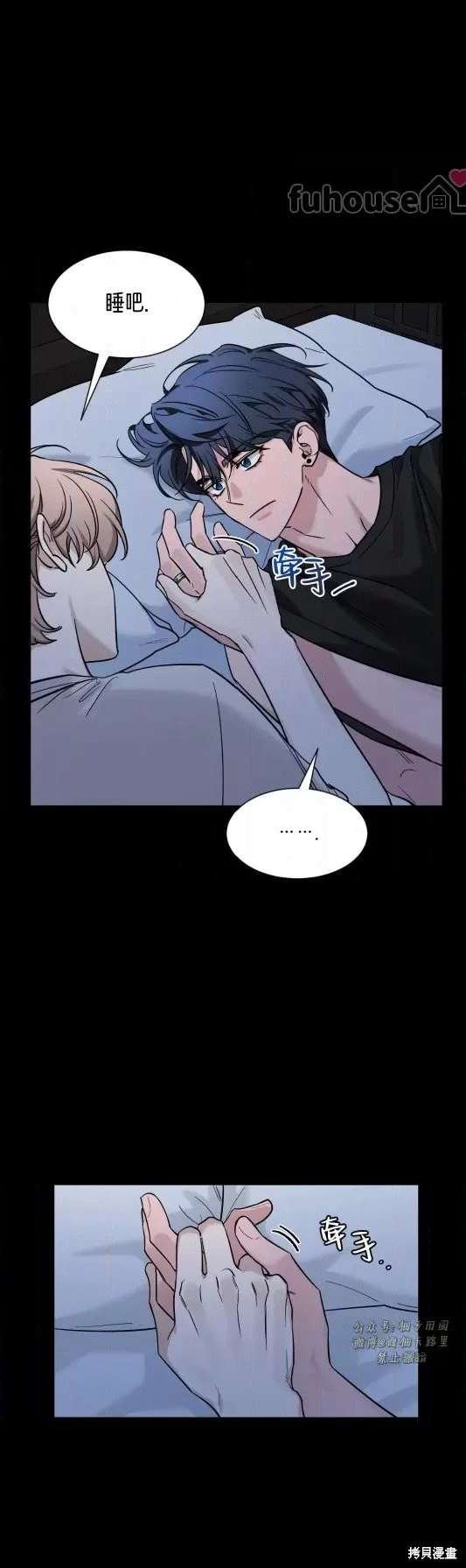 外传8