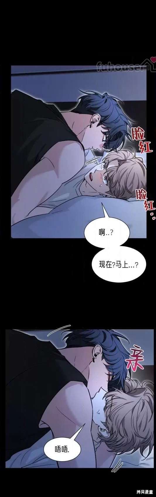 外传8