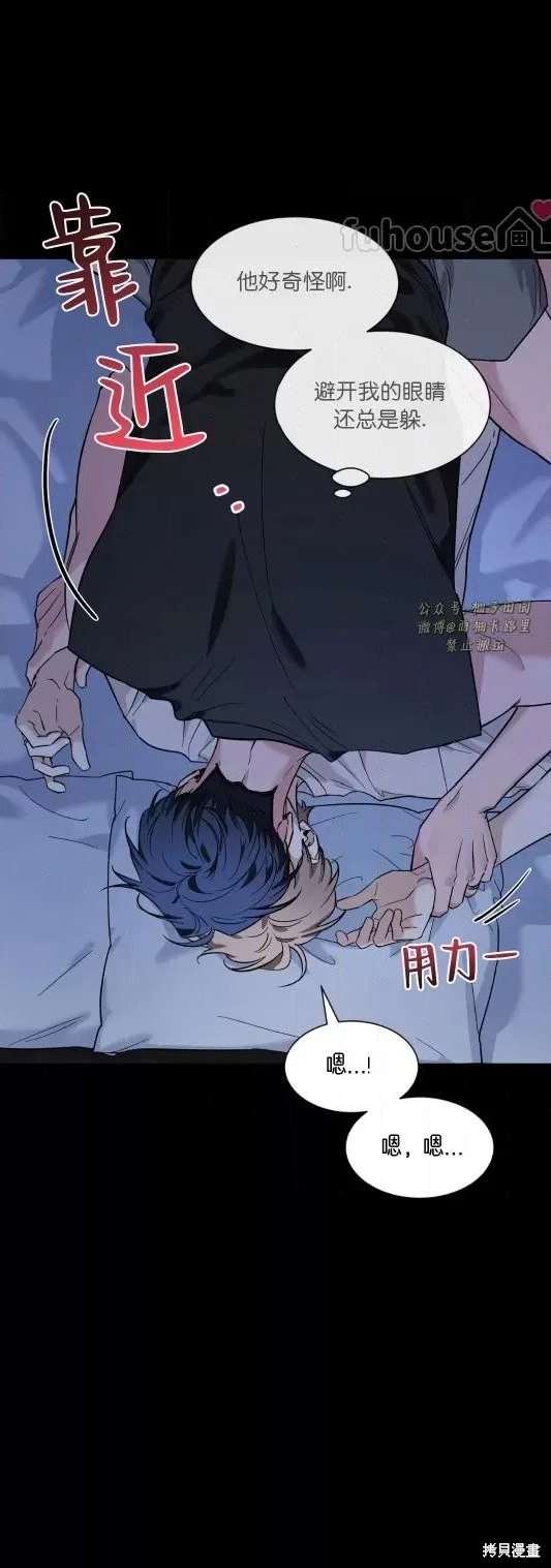 外传8